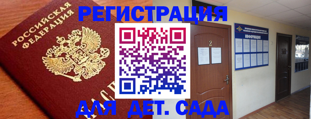 прописка паспорт в Новоуральске